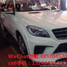 AMG改裝汽車用品全攻略 價格、批發渠道、廠家及冷藏車改造方案