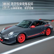 汽車用品與配件全攻略 從GPS導航到最新Boxster改裝及新能源汽車配件