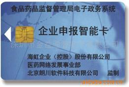 智能卡全品類(lèi)概覽 從傳統(tǒng)磁條到現(xiàn)代IC卡的多元化應(yīng)用