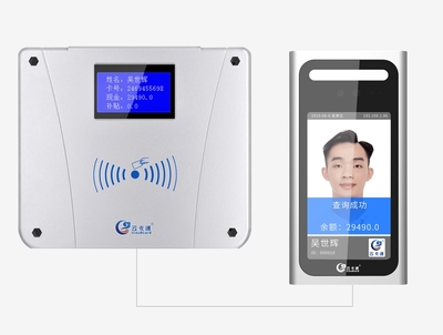 云卡通動(dòng)態(tài)人臉識(shí)別消費(fèi)機(jī) 智能卡系統(tǒng)研發(fā)的前沿解密